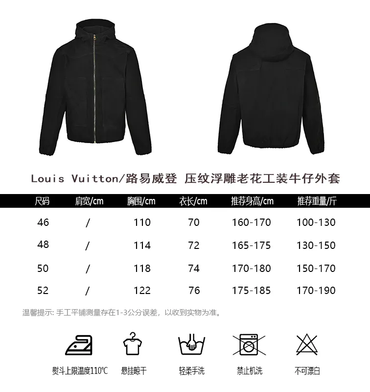 Louis Vuitton/Louis Vuitton embossed embossed presbyopic workwear denim jacket
